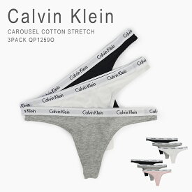 カルバンクライン 下着 女性 ショーツ パンツ レディース セット ソング タンガ インナー 3セット　3枚 アンダーウェア Calvin Klein Carousel Cotton Stretch Thong 3Pack QP1259O 【メール便送料無料】[M便 1/3]