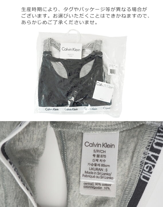 楽天市場】カルバンクライン レディース 下着 ブラ ブラジャー 2枚 