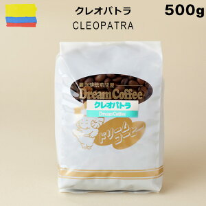 R[q[ NIpg 500g Xg[gR[q[ R[q[  蓤 VOIW ̓ ̓ [֑ [M 1/1]