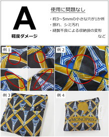 【 アウトレット 訳あり 】 難あり B品 モノプリ エコバッグ エッフェル塔 トートバッグ 折りたたみ コンパクト 軽量 簡単 折り畳み フランス パリ エッフェル ブランド レディース 女性 おしゃれ MONOPRIX EFFEL メール便送料無料 [M便 1/6]