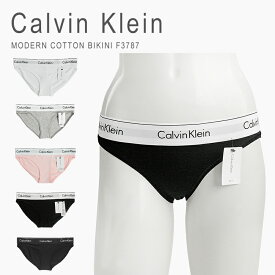 カルバンクライン 下着 レディース ショーツ Calvin Klein MODERN COTTON BIKINI F3787 母の日 ギフト プレゼント 女性 オシャレ 【メール便送料無料】