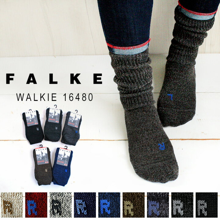 楽天市場 ファルケ ウォーキー ソックス 靴下 レディース メンズ おしゃれ 厚手 Falke Walkie 父の日 母の日 ギフト プレゼント 女性 オシャレ メール便送料無料 ｋｏｔｅｎ 楽天市場支店