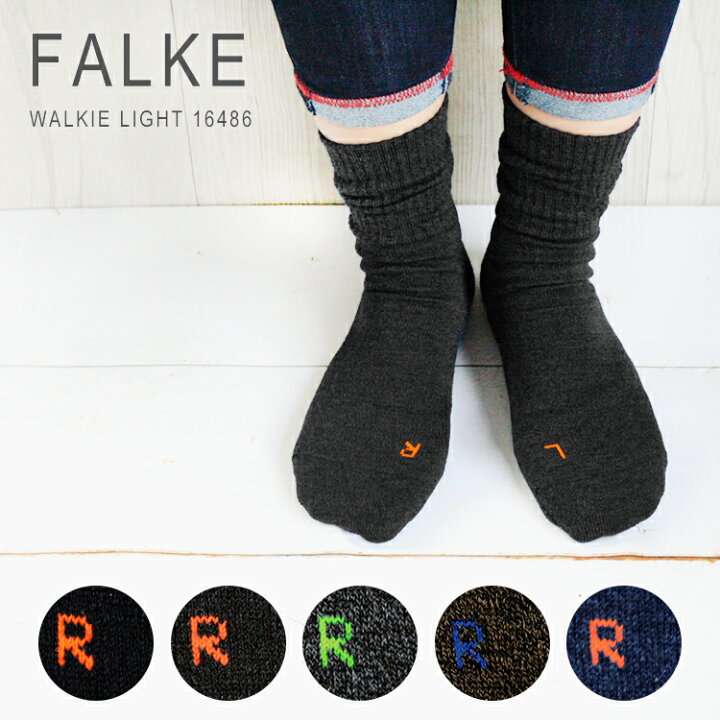 楽天市場 ファルケ ウォーキー ライト ソックス 靴下 ウォーキーライト レディース メンズ おしゃれ Falke Walkie Light 父の日 母の日 ギフト プレゼント 女性 オシャレ メール便送料無料 ｋｏｔｅｎ 楽天市場支店