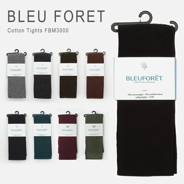 Bleuforet Clear Grey Cotton tights