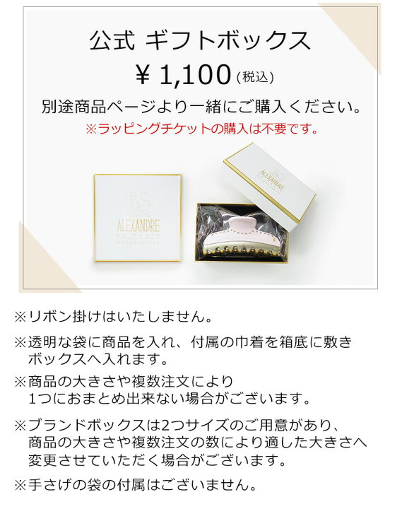 楽天市場】アレクサンドル ドゥ パリ バレッタ スワロフスキー 花 ヘア 