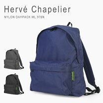 楽天市場】エルベシャプリエ herve chapelier 978n ナイロンデイパック 