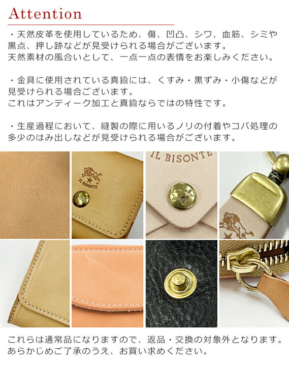 楽天市場】【SALE】イルビゾンテ 財布 二つ折り 本革 レザー ミニ財布  
