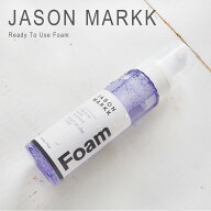 【5％OFFクーポン◆期間限定】ジェイソンマーク フォーム スニーカークリーナー シューズクリーナー シュ…