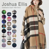 楽天市場】joshua ellis カシミア ストール 大判の通販