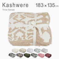 カシウェア ブランケット 大判 おしゃれ ふわふわ ダマスク 総柄 毛布 ひざ掛け かわいい カシウエア ギ…