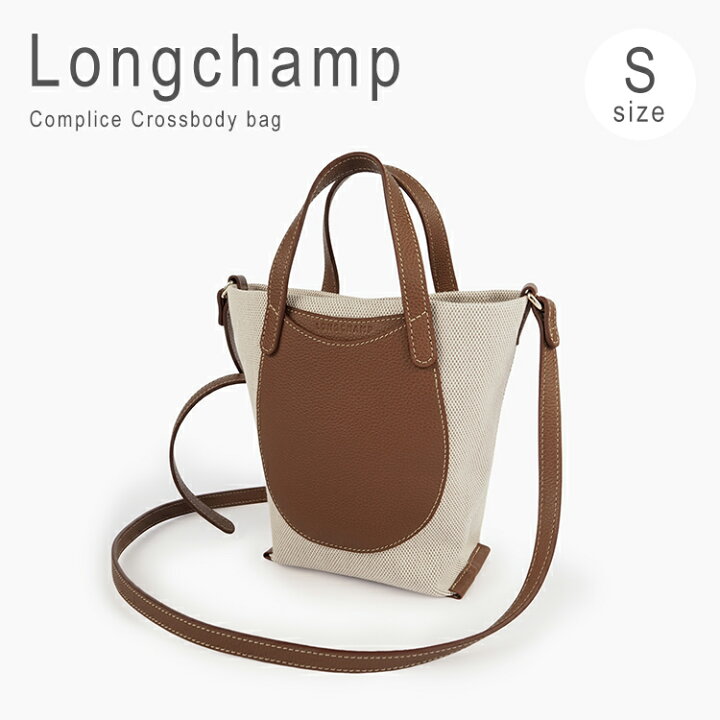 楽天市場】ロンシャン ショルダーバッグ キャンバスバッグ バッグ 