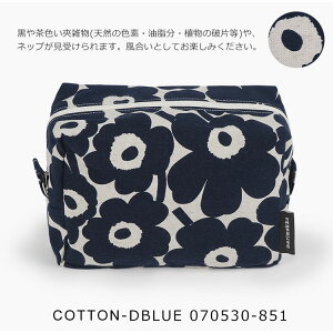 }bR |[` 傫 킢  uh d؂ gx|[` RX|[` EjbR k Mtg v[g  IV marimekko VILJA MINI UNIKKO cosmetic bag 047197 071295 070530 