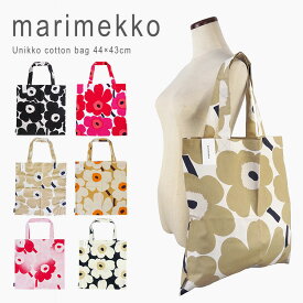 マリメッコ トートバッグ A4 エコバッグ レディース サブバッグ 折りたたみ おしゃれ かわいい ファブリックバッグ コットン ウニッコ 花柄 ギフト プレゼント 女性 marimekko PIENI UNIKKO KASSI 44×43CM メール便送料無料 [M便 1/2]