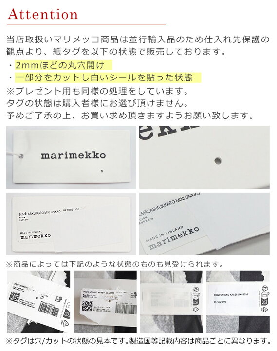 楽天市場】マリメッコ ポーチ がま口 ウニッコ 小物入れ 可愛い 