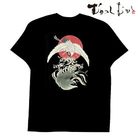 和柄 Tシャツ メンズ 半袖 京都 和柄ブランド 手描友禅 京高盛絵 プリント むかしむかし 鶴亀鯛 黒 ブラック