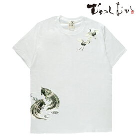 楽天市場 和柄tシャツの通販