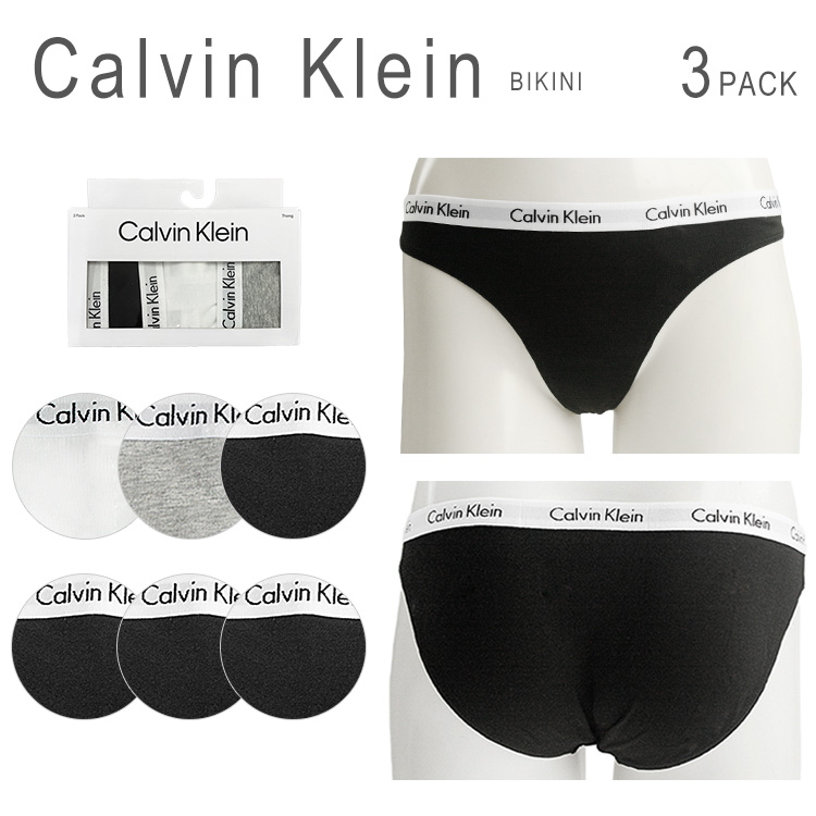 Calvin Klein 即日発送 BIKINI 最大76%OFFクーポン QD3588 ラッピング可能 ギフト プレゼントロゴ 3セット パンツ ショーツ 女性 カルバンクライン 下着 母の日 プレゼント オシャレ レディース