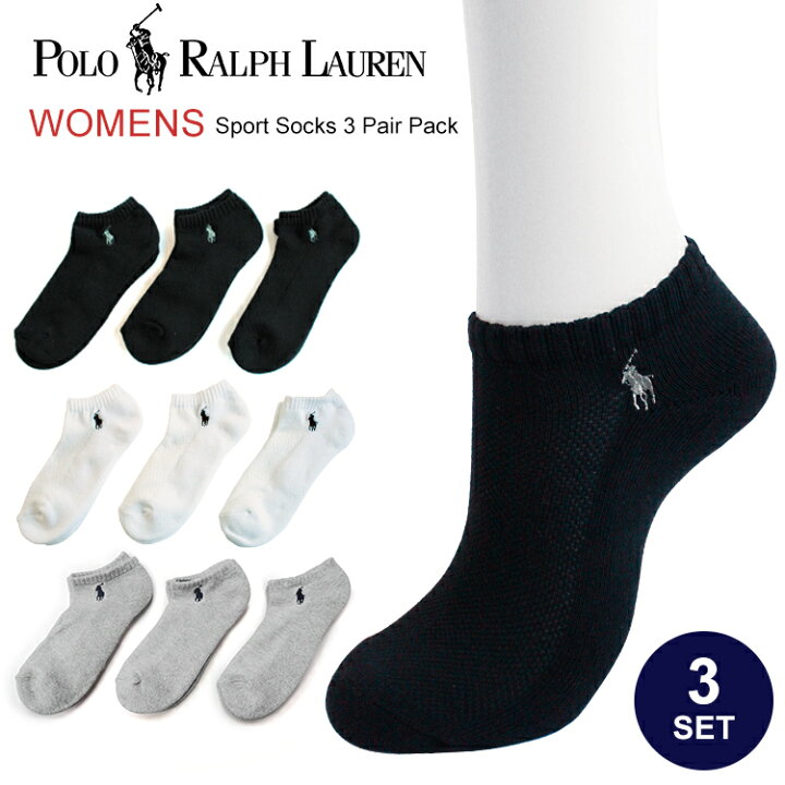 楽天市場 Polo Ralph Lauren ポロ ラルフローレン 靴下 ソックス レディース くるぶし ショートソックス スニーカーソックス アンクルソックス 3足セット 7370pk 母の日 ギフト プレゼント 女性 オシャレ メール便送料無料 ｋｏｔｅｎ 楽天市場支店