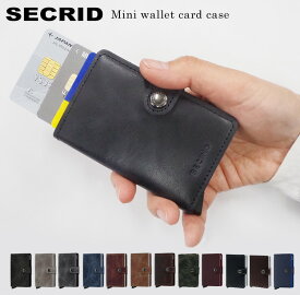 カードケース 大容量 本革 メンズ 薄型 財布 キャッシュレス カードプロテクター レザー ウォレット マネークリップ シークリッド セクリッド 父の日 プレゼント ギフト 男性 スキミング 防止 SECRID Mini wallet