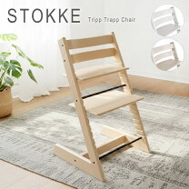 楽天市場】ストッケ トリップトラップの通販 
