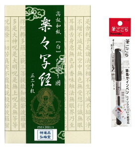  Ȃ菑 ʎSo ʌoZbg iʌop20 Myj