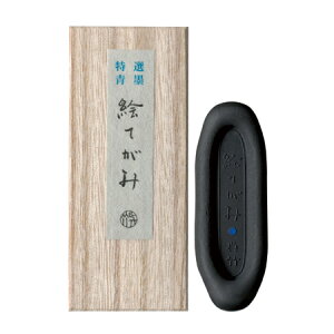 In G莆nEGĂݖn 0.8^ |