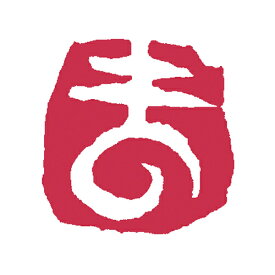 楽天市場 ひらがな いろはの通販