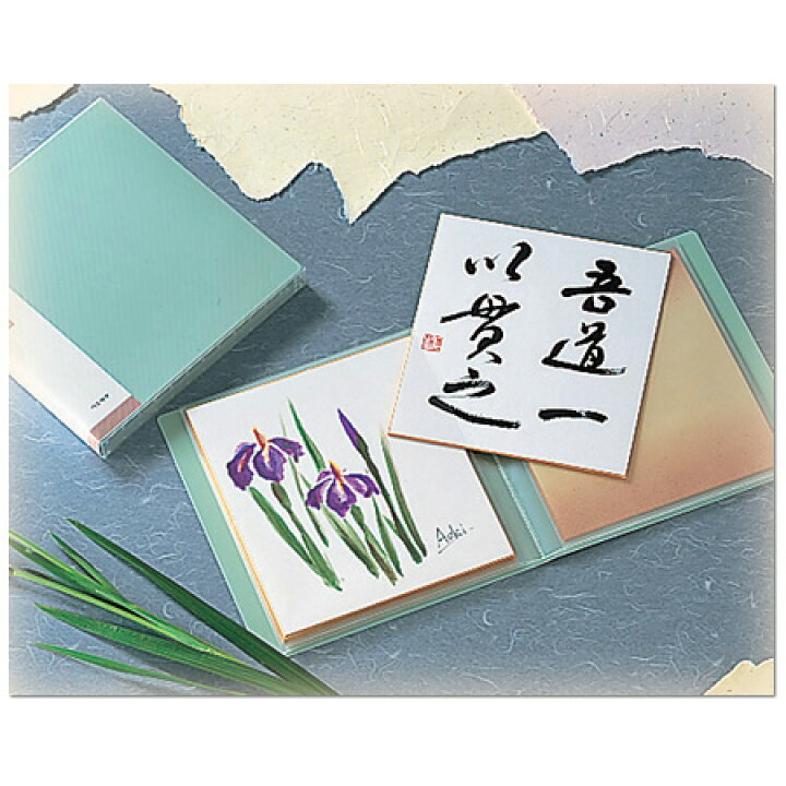 楽天市場 呉竹 色紙ファイル 書道用品専門店 弘梅堂