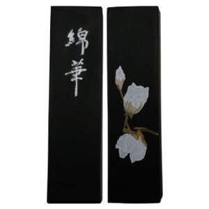 ȉ(J) 5.0^ (鎭n)