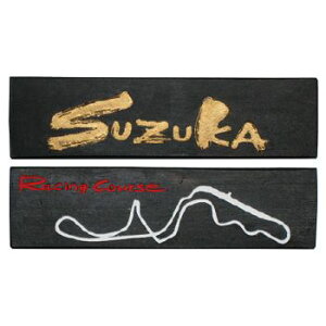 SUZUKA 5.0^ (鎭n)