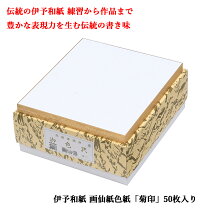 楽天市場】京都府知事指定伝統工芸品の通販