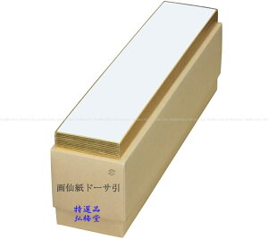 L Z p u历h[Tv 364×75mm 50