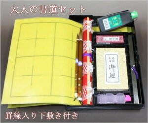 Sҗp l̏Zbg yr艺~/ԕMz