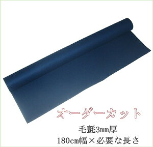 I[_[Jbg џ 180cm×500cm 3mm