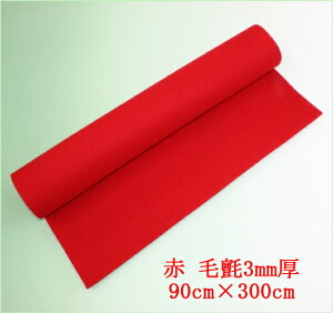 ~ џ 90×300cm 3mm