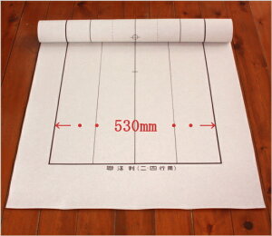 O~ ~ Wpʌri75×200cmj