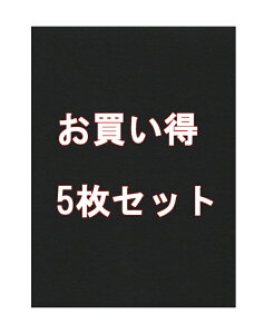 tFg  2mm 5Zbg(270×360mm)