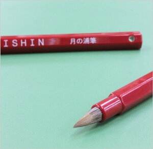 J[M ѕMېV@ISHIN@bh@̉YM
