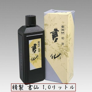   1.0 L iJj
