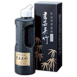 || Zn 250ml