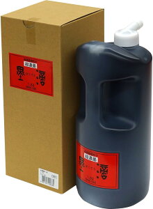 || Zn 1.8L