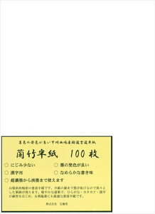 yz | 100 iKEpj