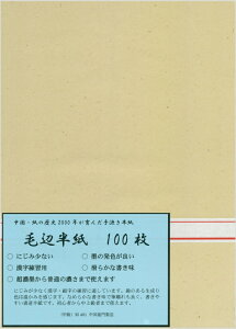 yz ѕӔ iM401j 100