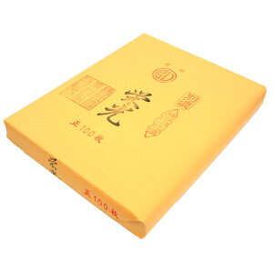 書道画仙紙・条幅紙 栄光 (35×136cm) 100枚