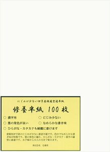 yz C{ 100 iKEpj