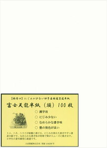 yz xmV { 100 iKEpj
