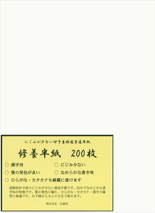yz C{ 200 iKEpj
