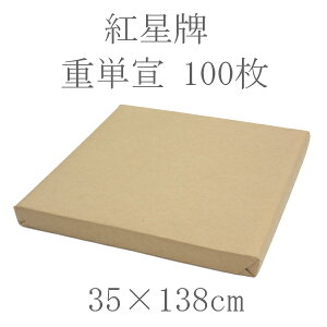 gv dP ؁i35×138cmj100