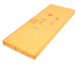 S 历E𕝎 hi70×136cmj100