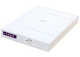 奉書紙 伊予奉書紙 翠波金鶴 柾判 500枚 7.5kg（72g/m2）